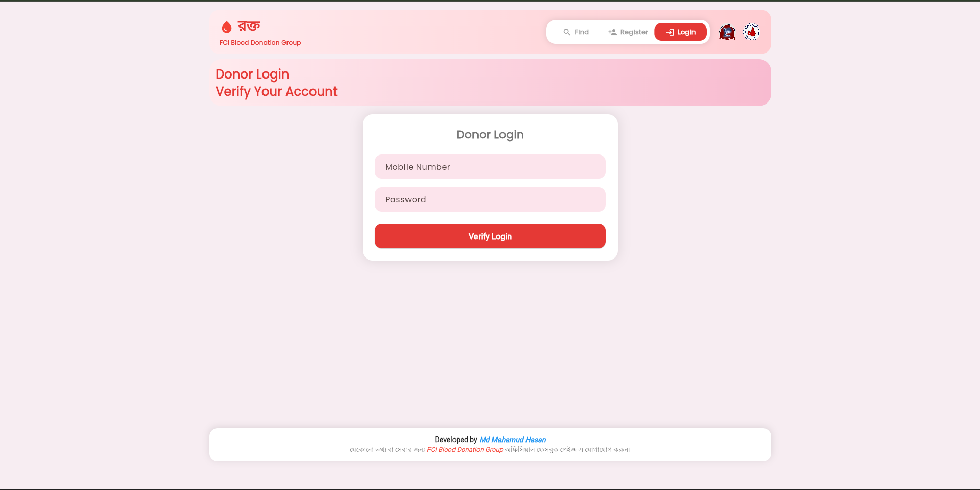 Blood FCI login screen