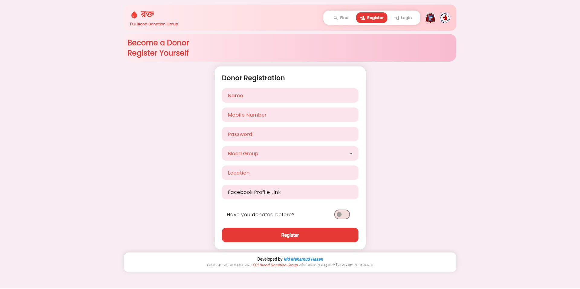 Blood FCI registration screen